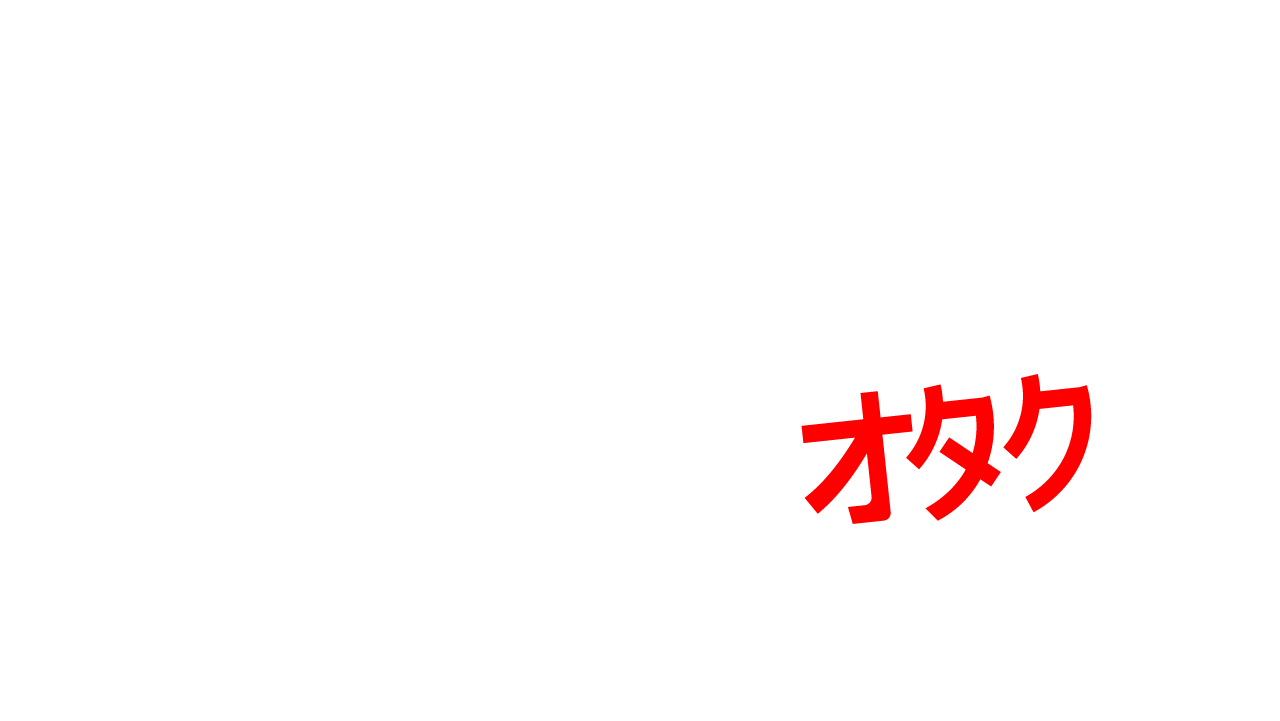 OTAKU